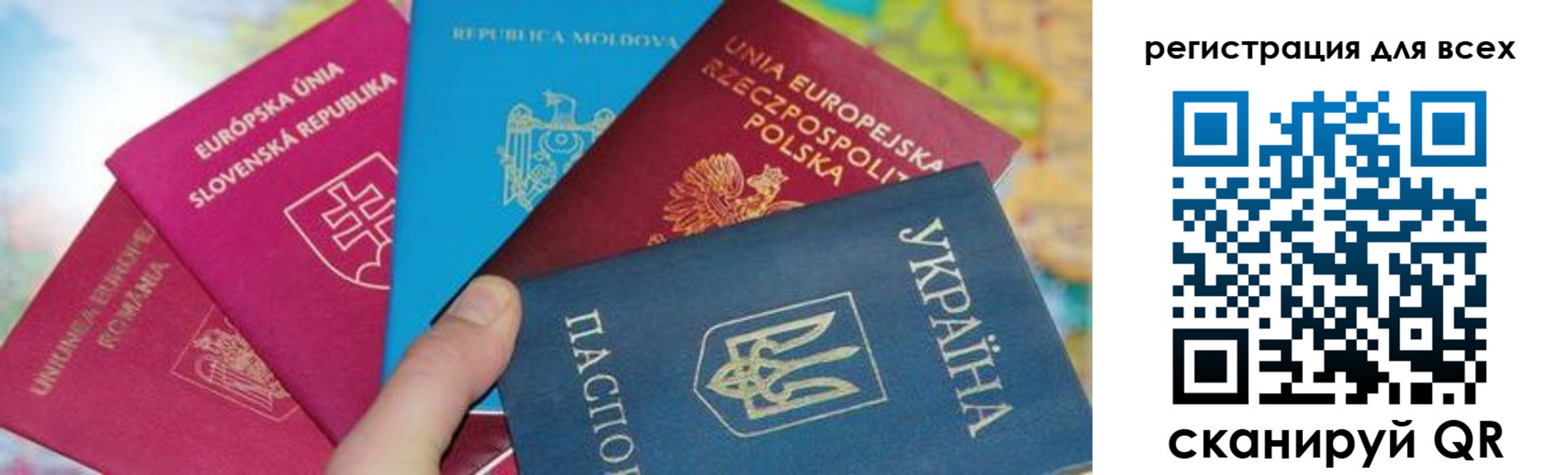 прописка в Касимове