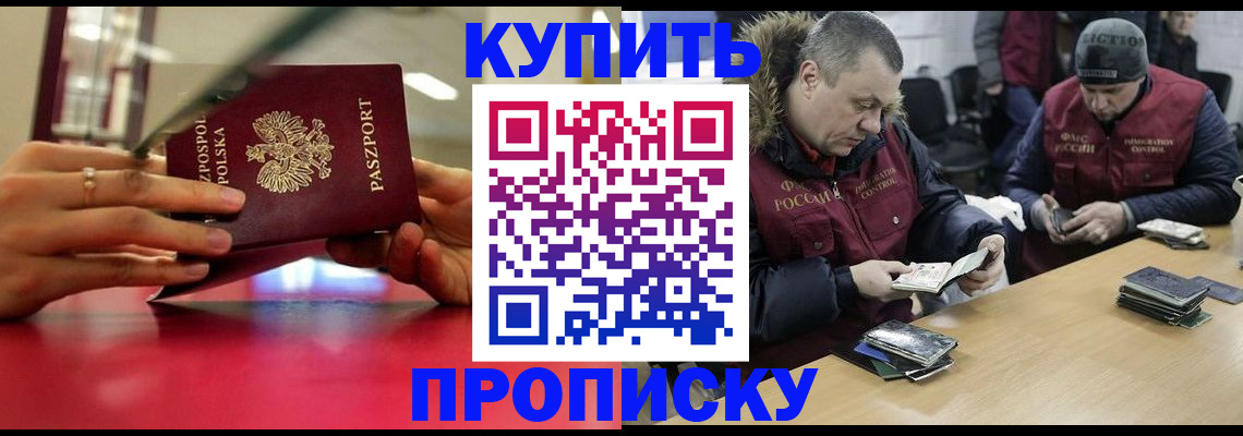 временная регистрация госуслуги в Касимове