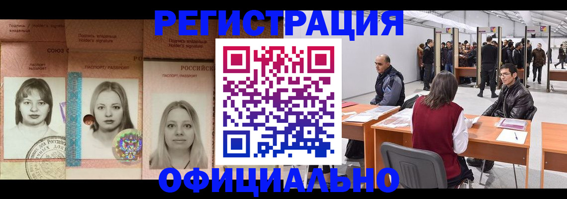 пропишу в квартире в Касимове